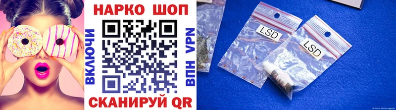 Сколько стоит Межгорье A-PVP  МЕТАДОН  ЭКСТАЗИ  Cocaine  Мефедрон  Галлюциногенные грибы 