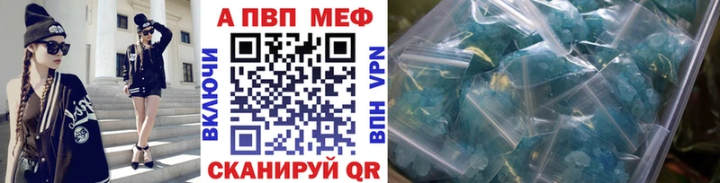 где найти   Межгорье  Альфа ПВП СК КРИС 