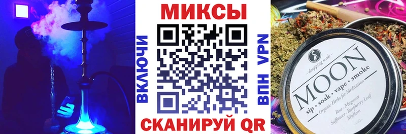 БУТИРАТ GHB  Межгорье 