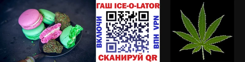 Canna-Cookies конопля Межгорье
