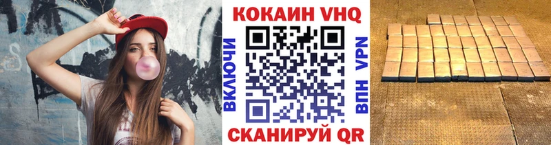КОКАИН 97% Межгорье