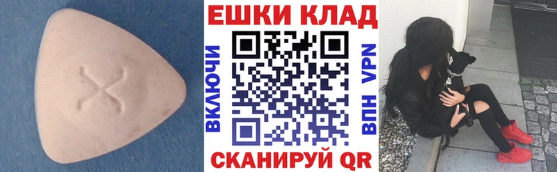 даркнет состав купить наркотики сайты Межгорье Ecstasy louis Vuitton
