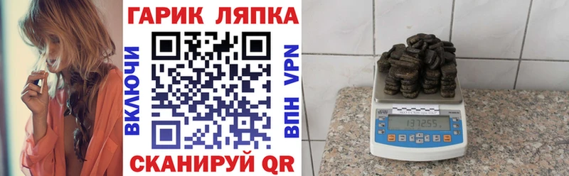 ГАШ VHQ Межгорье