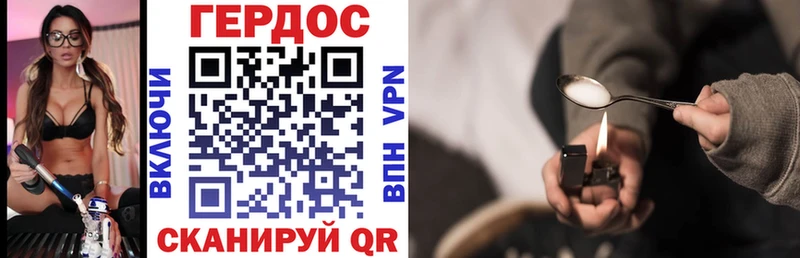 купить  сайты  Межгорье  ГЕРОИН герыч 