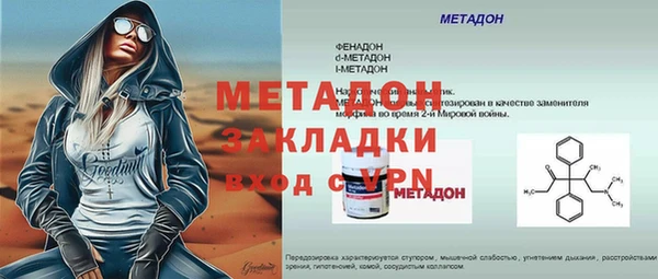 ешки Армянск