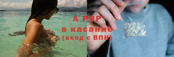 а пвп мука Алексеевка