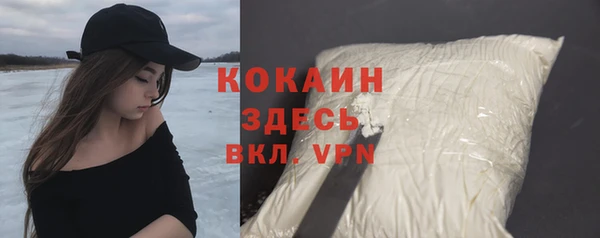 кокаин колумбия Алзамай