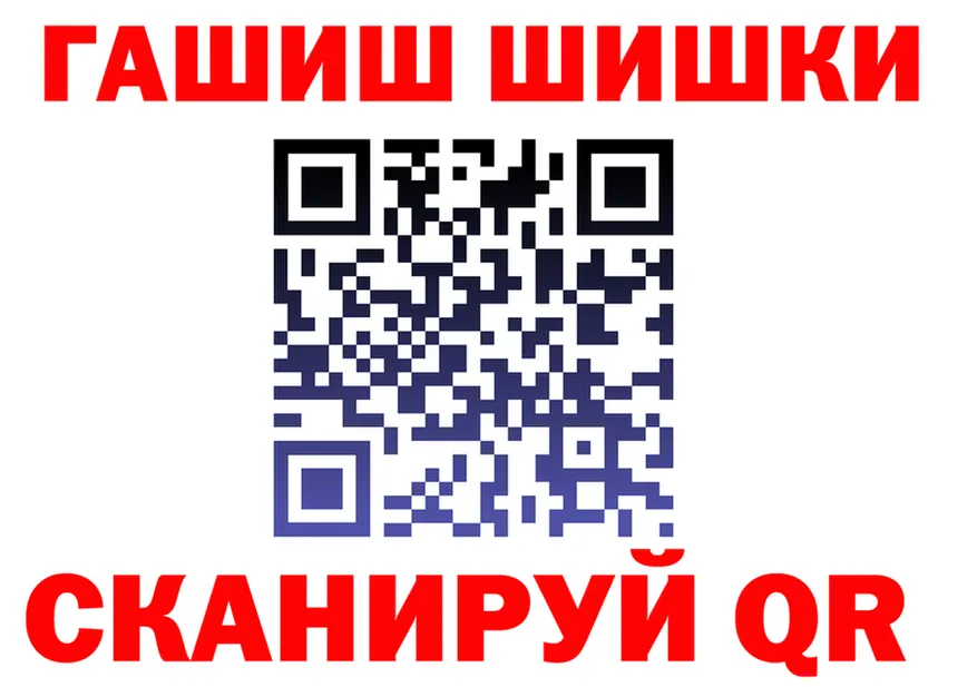 ГАШ Изолятор как войти дарк нет кракен Межгорье