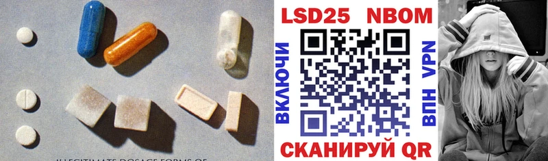 Лсд 25 экстази ecstasy Межгорье