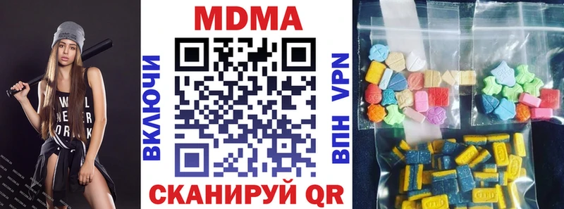 MDMA crystal  цены наркотик  Межгорье 