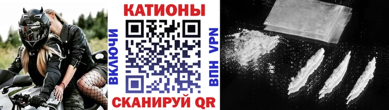 Меф mephedrone купить наркоту Межгорье