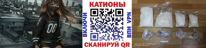 Мефедрон мука Межгорье