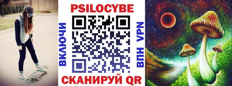 mega сайт  Межгорье  Псилоцибиновые грибы прущие грибы 